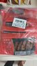 大希地安格斯牛肉串240g*3袋+羊肉串240g*2袋 腌制入味燒烤露營食材 曬單實拍圖