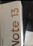 小米紅米Note13Pro【國家補(bǔ)貼】  新品5G智能手機(jī) Redmi Note13 Pro手機(jī) 子夜黑 8GB+256GB 曬單實(shí)拍圖