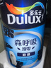 多樂(lè )士（Dulux） 森呼吸淳零無(wú)添加硅藻抗甲醛五合一 乳膠漆油漆涂料墻面漆 A8211 5L單桶 白漆 不可調色 曬單實(shí)拍圖
