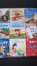 小羊上山兒童漢語分級讀物第3級（套裝共10冊）3-6歲兒童繪本識字書幼兒園推薦分級閱讀睡前故事書暑假作業(yè) 一升二暑假銜接 小升初暑假銜接 曬單實(shí)拍圖