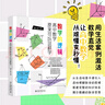 數(shù)學(xué)的邏輯：高中數(shù)學(xué)原來可以這樣學(xué) 數(shù)學(xué)之美公式之美神奇的數(shù)學(xué) 曬單實拍圖