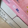 亞太森博拷貝可樂A4打印紙 80g 500張*5包 雙面打印不透印 字跡清晰 復(fù)印紙 整箱2500張【專業(yè)造紙廠牌】 曬單實(shí)拍圖