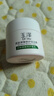 玉澤（Dr.Yu） 皮膚屏障修護保濕霜50g（乳液面霜修護霜乳補水保濕 敏感?。?曬單實拍圖