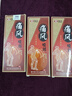 宛中痛風(fēng)藥降尿酸消腫止痛溶解痛風(fēng)石結(jié)晶噴劑治關(guān)節(jié)疼痛原裝進口貼膏 日本進口【三盒裝】一秒見效 曬單實拍圖