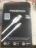 品勝Type-C數據線6a/5a快充100W/66W華為充電線通用Mate70pro+/Pura80小米oppo安卓USB-C手機平板車載 曬單實拍圖