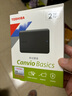 東芝（TOSHIBA）新小黑a5 移動(dòng)硬盤1t 2t 4t 可接手機(jī) mac usb3.2 可加密 2TB 新小黑（磨砂黑色） 官方標(biāo)配：收納包+硅膠套+原裝線+Typec轉(zhuǎn)接頭 曬單實(shí)拍圖
