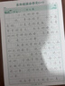 京厽小學(xué)生滿分作文練字帖三四五六年級同步人教版楷書每日一練優(yōu)美句子硬筆積累練習(xí)鋼筆書法正楷練字 三年級上冊全套 曬單實(shí)拍圖