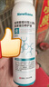 Newliann醫(yī)用重組人表皮生長(zhǎng)因子噴霧外用修復(fù)皮膚屏障凝膠原蛋白補(bǔ)水保濕 曬單實(shí)拍圖