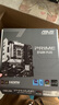 華碩全家桶i7 14700KF/RTX5060Ti 16G顯卡/32G D5/1T游戲電競臺式整機(jī)設(shè)計(jì)師電腦主機(jī)國家補(bǔ)貼20% 曬單實(shí)拍圖