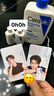 適樂(lè )膚（CeraVe）【張凌赫同款】保濕潤膚乳473ml乳液面霜身體乳C乳男女護膚禮物 曬單實(shí)拍圖