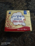 恩芝（Eun jee）日用衛(wèi)生巾250mm 護(hù)翼型透氣自然舒爽姨媽巾【韓國(guó)原裝進(jìn)口】 棉柔 250mm 10片 韓國(guó)進(jìn)口 曬單實(shí)拍圖