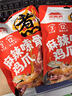 虎皮鳳爪嗦脫骨雞爪爆辣雞爪開(kāi)胃解饞開(kāi)袋即食小吃零食學(xué)生必備 【麻辣味】嗦骨雞爪150g*1袋 曬單實(shí)拍圖
