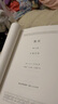 魔戒三部曲（奧斯卡桂冠影片《指環(huán)王》三部曲原著小說(shuō)，托爾金基金會(huì)指定譯本，喬治·R.R.馬丁、J.K.羅琳頂禮膜拜之作） 小說(shuō) 曬單實(shí)拍圖