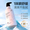 所望濟(jì)州島百年草身體乳男女士潤(rùn)膚乳夏日清爽補(bǔ)水保濕持久留香500ml  曬單實(shí)拍圖