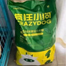 瘋狂小狗狗糧金毛拉布拉多薩摩耶邊牧 寵物幼犬成犬20kg犬糧 40斤牛肉味 曬單實拍圖