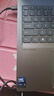ThinkPad【國家補貼20%】聯(lián)想ThinkBook16+ 2025輕薄辦公 英特爾酷睿Ultra5 16英寸 32G 1T 3.2K筆記本電腦 曬單實拍圖