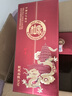 白水杜康 甄藏名釀N30 濃香型白酒 52度 500ml*6瓶 整箱裝 禮盒喜酒送禮 曬單實拍圖