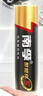 南孚5號電池12粒 五號堿性 聚能環(huán)5代 適用耳溫槍/血糖儀/無線鼠標(biāo)/遙控器/血壓計/掛鐘/血氧儀等 曬單實拍圖