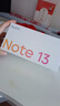 小米Redmi Note13 5G 國家補貼 1億像素 超細四窄邊OLED直屏 8GB+256GB 星沙白 5G手機 曬單實拍圖