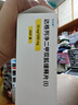【原研進(jìn)口】3盒裝 安達(dá)釋 達(dá)格列凈二甲雙胍緩釋片(I)10mg:1g*28片/盒 曬單實(shí)拍圖