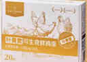1號(hào)會(huì)員店One's Member葉黃素可生食標(biāo)準(zhǔn)鮮雞蛋 20枚 單枚55g 源頭直發(fā) 曬單實(shí)拍圖