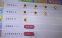 洪恩識字永久包子集閱讀1300字兒童拼音早教思維啟蒙英語學習機 洪恩識字+子集【季卡】 曬單實拍圖