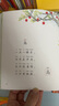 小小朗讀家·一起念識字歌 曬單實(shí)拍圖