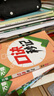 2026版萬(wàn)唯中考英語(yǔ)完形填空閱讀理解專項(xiàng)聽(tīng)力訓(xùn)練八九七年級(jí)初中完形與閱讀時(shí)文初一初二初三練習(xí)詞匯語(yǔ)法教材萬(wàn)維旗艦店 26新版完形閱讀?【基礎(chǔ)版】1本 八年級(jí) 曬單實(shí)拍圖
