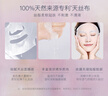 阿芙（AFU）玫瑰面膜25mlx10片 保濕補(bǔ)水 送女友禮物 曬單實(shí)拍圖