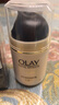 玉蘭油（OLAY）多效修護(hù)霜美膚嫩白七重功效7合1補(bǔ)水保濕面霜淡化斑點(diǎn)緊致提亮膚 玉蘭油多效修護(hù)霜50g*2 曬單實(shí)拍圖