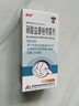 君平 硝酸益康唑噴霧劑1%*45ml*2盒鹽酸益康唑噴霧劑腳臭腳出汗水泡止癢脫皮爛腳丫真菌感染 治療腳氣噴劑藥 曬單實拍圖