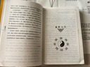 傅佩榮易經(jīng)入門(mén)(占卦解卦)基礎知識附教學(xué)視頻學(xué)習掛圖 易經(jīng)基礎入門(mén)解卦八卦圖解解讀零基礎易傳哲學(xué)書(shū)籍 曬單實(shí)拍圖