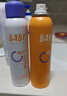BABI定妝噴霧芭必防蹭持久不脫妝VC控油七夕情人節(jié)禮物送女友100ml 曬單實拍圖