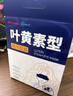 超亞葉黃素蒸汽眼罩熱敷緩解眼疲勞發(fā)熱敷貼男女學(xué)生潤目睡眠護眼30片 曬單實拍圖