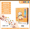愚樂坊蠟筆小新正品授權聯(lián)名桌游卡牌游戲牌臥底游戲狼人聚會團建游戲牌 【彩盒】臥底對對碰 曬單實拍圖