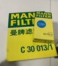 曼牌（MANNFILTER）CU1721-2空調(diào)濾芯 格濾清器適用于寶馬X3系列X4 曬單實拍圖