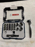 博世（BOSCH）10合1多功能棘輪螺絲刀46件套批頭組合工具套進口螺絲刀全套裝 26件套螺絲批頭套裝 曬單實拍圖