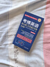 備考2026考博英語博士研究生入學(xué)考試用書2025歷年真題精解閱讀理解核心詞匯速記作文模板自選 核心詞匯33天速記手冊 亂序版（沿用20版） 1本 曬單實拍圖