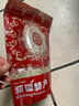 桂圓干核小肉甜果干貨福建莆田龍眼皮薄藥食同源學(xué)生養(yǎng)生節(jié)日送禮 精選莆田桂圓干 【新品質(zhì)】200g（新包裝） 曬單實(shí)拍圖