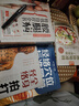 素食家常菜一本就夠（超值版）健康吃素 精美圖解 曬單實拍圖