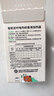 潤本（RUNBEN）電蚊香液驅蚊防蚊器家用插電式加熱器1個小棕熊定時款 曬單實拍圖
