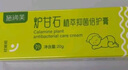 施潤(rùn)芙爐甘石寶寶倍護(hù)舒緩膏爐甘石植萃抑菌倍護(hù)膏止癢膏嬰兒濕疹乳膏專戶甘石用 施潤(rùn)芙爐甘石1盒 曬單實(shí)拍圖