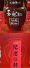 女兒紅紹興黃酒女兒紅生日周歲封壇酒16.5度原漿酒1L禮盒裝為愛(ài)珍藏老酒 1L 1壇 曬單實(shí)拍圖