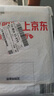 2025年軟考中級(jí)系統(tǒng)集成項(xiàng)目管理工程師 視頻教程課程贈(zèng)官方教材清華大學(xué)出版社 全國計(jì)算機(jī)軟件考試用書 【名師課程+七大班次+題庫押題+歷年真題+答疑直播】 曬單實(shí)拍圖