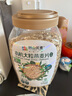 陰山優(yōu)麥有機(jī)大粒燕麥片850g*1桶裸燕麥0蔗糖原味飽腹代餐營(yíng)養(yǎng)早餐 曬單實(shí)拍圖