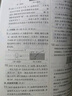 2026初中必刷題 物理八年級(jí)上冊(cè) 人教版 初二教材同步練習(xí)題教輔書(shū) 理想樹(shù)圖書(shū) 曬單實(shí)拍圖