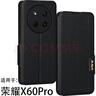 豪丫HONOR榮耀X60手機殼翻蓋榮耀X60Pro鏡頭全包榮耀X60i前搭磁吸扣榮耀X60GT軟硅膠套防摔保護仿真皮 榮耀X60(BRC-AN00) 【荔枝皮紋(黑)】 曬單實拍圖