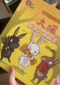 大貓英語分級閱讀一級全套裝 Big Cat（小學(xué)一、二年級 讀物30冊+家庭閱讀指導(dǎo)4冊 點讀版 附掃碼音頻） 曬單實拍圖