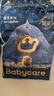 babycare皇室獅子王國弱酸紙尿褲新生兒NB68片(<5kg)嬰兒尿不濕親膚 曬單實拍圖