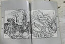 【正版書】山水白描畫譜 柒萬里著 廣西美術(shù)出版社 曬單實拍圖